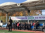 제2회 대구광역…