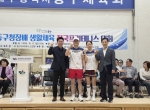 2025 동구청장배…