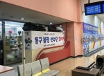 2024 대구시민생…