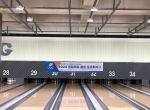 2024 생활체육동…