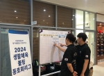 2024 동호인 생…
