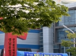 제15회 팔공산 …