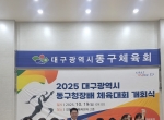 2025.10.18(토) 동…