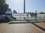 제44회 동구축…