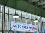 2024 대구시민생…