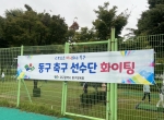 2024 대구시민생…