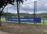 제33회 대구광…