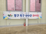 2024 대구시민생…