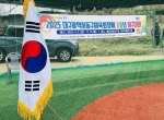 2025 대구광역시…